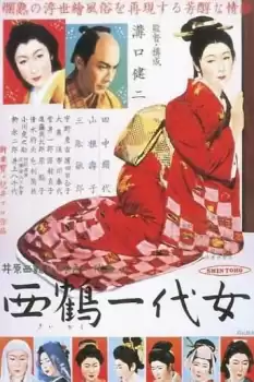Saikaku ichidai onna