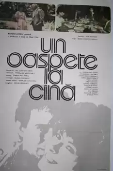 Un oaspete la cina