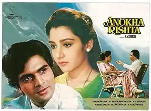 Anokha Rishta
