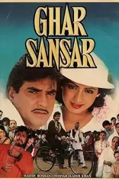 Ghar Sansar