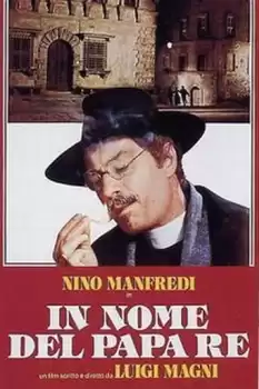 In nome del papa re