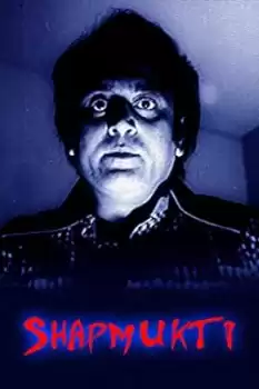 Shapmukti