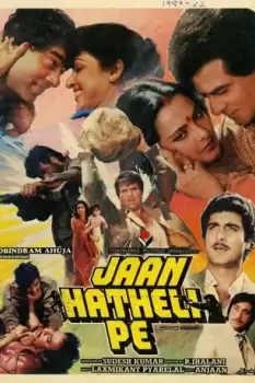 Jaan Hatheli Pe