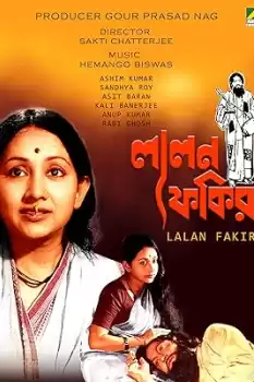 Lalan Fakir