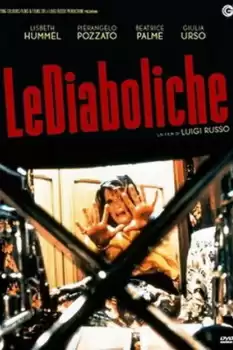 Le diaboliche