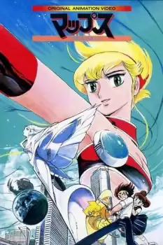 Mappusu: Densetsu no masayoeru seijintachi