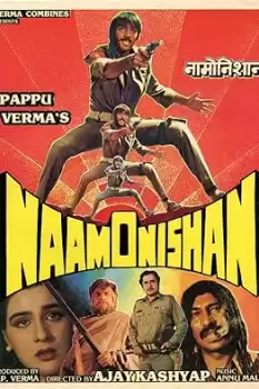 Naam O Nishan