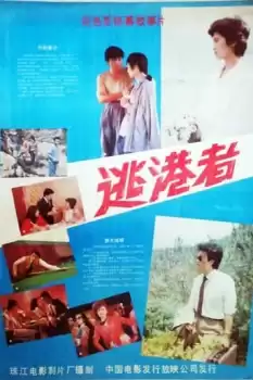 Tao gang zhe