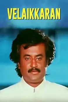 Velaikkaaran