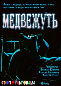 Medvezhut