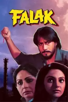 Falak (The Sky)