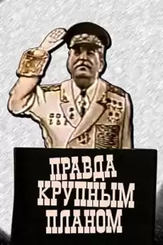 Pravda krupnym planom