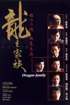 Lung ji ga juk
