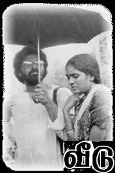 Veedu