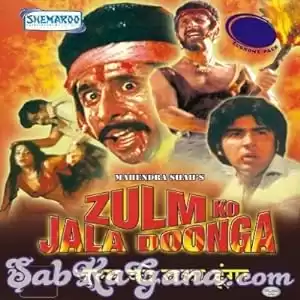 Zulm Ko Jala Doonga
