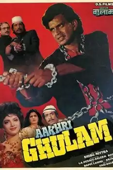 Aakhri Ghulam