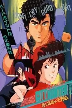 City Hunter: Ai to shukumei no Magnum
