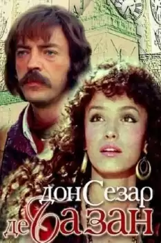 Don Sezar de Bazan