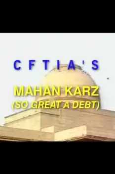 Mahaan Karz