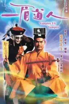 Yat mei dou yan