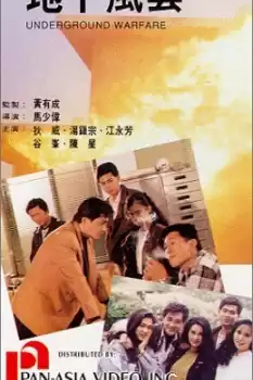Zuan shi nu
