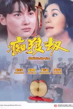 Chi lang jie