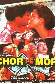 Chor Pe Mor