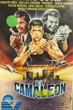El camaleón