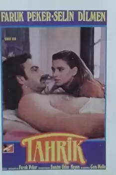 Tahrik