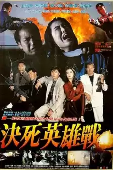 Wu ming jia zu