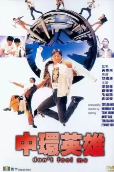 Chung Wan ying hung