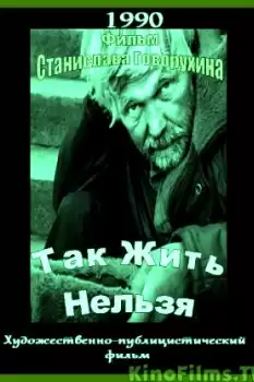 Tak zhit nelzya