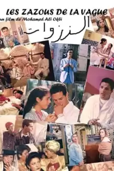 Al-Zazouet