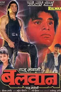 Balwaan