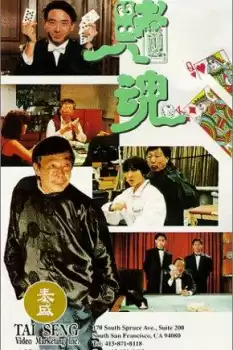 Du hun