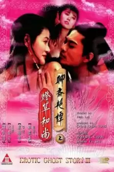 Liu chai III: Dang cho wo seung