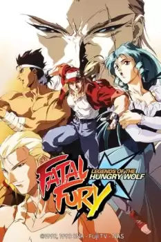 Battle Fighters Garou Densetsu