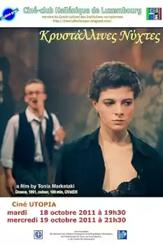 Krystallines nyhtes