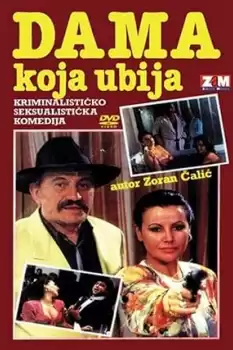 Dama koja ubija