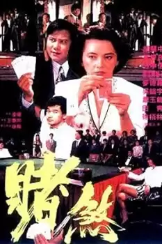 Sing je wai wong