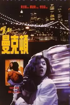 Mai qi Mankedun
