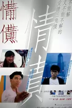 Qing zhai