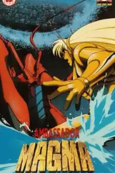 Maguma taishi