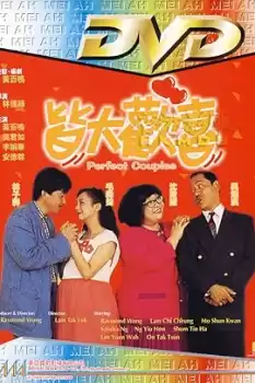 Jie da huan xi