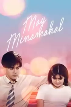 May minamahal