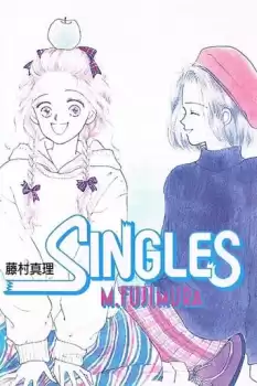 Shingurusu