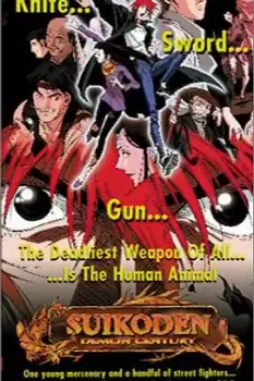 Suikoden