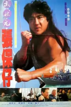 Nu hai xia do