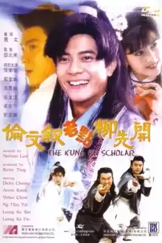 Lun Man Chui lo dim Lau Sin Hoi