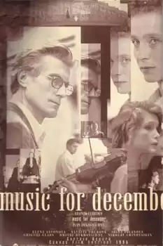 Muzyka dlya dekabrya